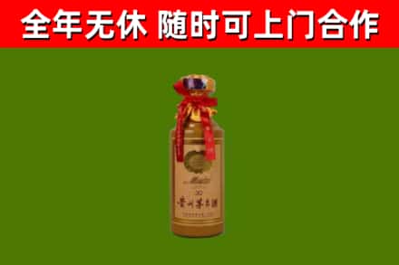 涵江区回收茅台价格