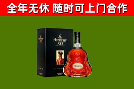涵江区回收轩尼诗多少钱