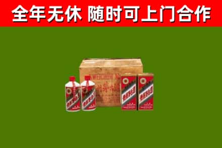 涵江区烟酒回收80年代茅台酒.jpg