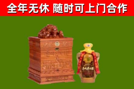 涵江区烟酒回收80陈年贵州茅台酒.jpg