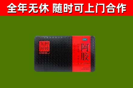 涵江区烟酒回收阿胶.jpg